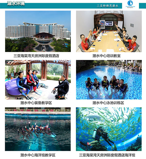 12/12正式上線(xiàn)！PADI 最新課程【休閑潛水員Resort Diver】 丨 一天拿證，潛遍全球
