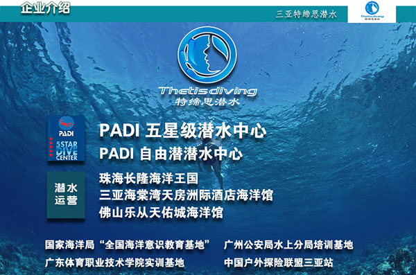 12/12正式上線(xiàn)！PADI 最新課程【休閑潛水員Resort Diver】 丨 一天拿證，潛遍全球