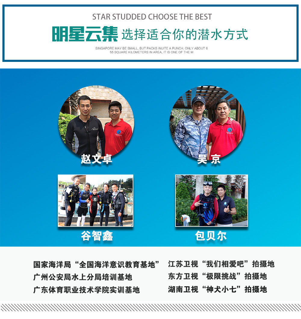 三亞PADI開(kāi)放水域潛水員課程